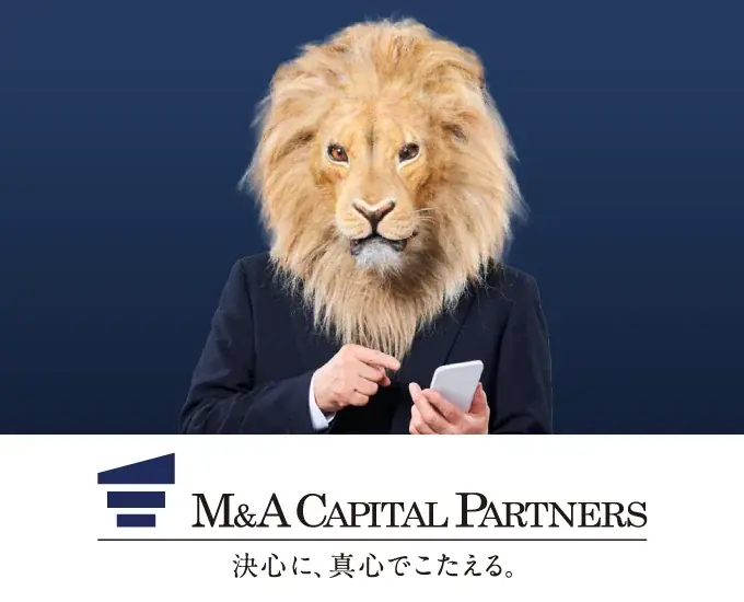 【M&Aご成約】ウェディングドレスレンタル業を営むTIGと結婚式場の口コミサイト「みんなのウェディング」を運営する くふうウェディングのM&Aを支援 画像 6
