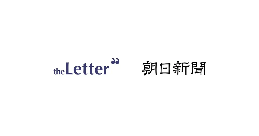 プロ・専門家向けの執筆プラットフォーム「theLetter」運営のOutNow、朝日新聞社グループに参画 画像 1