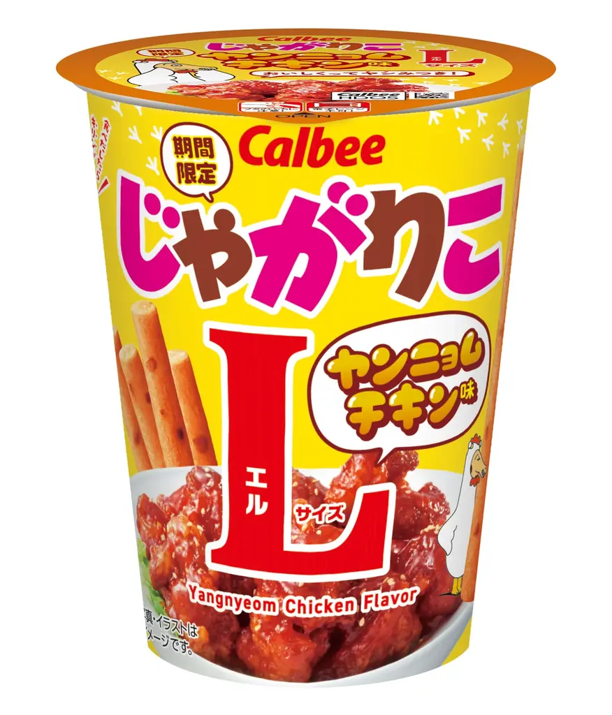 じゃがりこヤンニョム発売