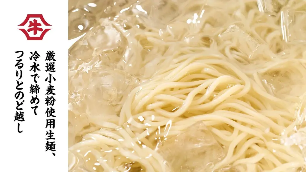 暑い夏こそ肉で乗り切る！8月の“肉祭り”は炭火仕上げの牛タン・ハラミ・カルビ全部のせ！今だけ味わえる、牛肉のフルコース “焼肉３種盛り丼”新登場 画像 10