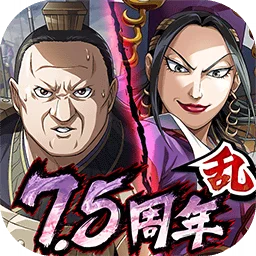 『キングダム 乱 -天下統一への道-』、Web Storeで外部決済に対応！よりお得にアイテム購入が可能に！ 画像 7