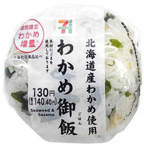 8月12日発売！北海道限定わかめ増量おむすびの魅力を解説