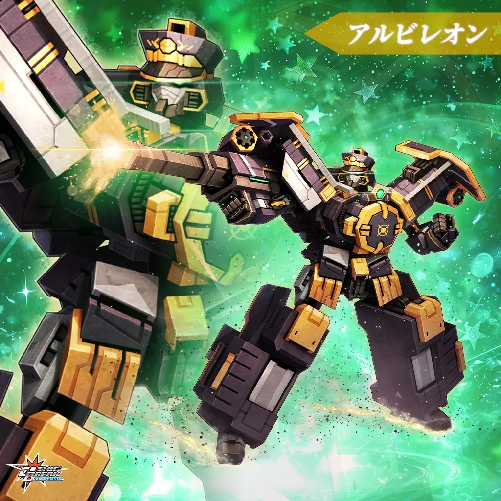 MMO対戦アクションゲーム『CosmicBreak Universal』新キャラクター「リエル・アリアンロッド(CV:18号)」登場!大型イベント「夜空に輝く一筋の灯り」を開催! 画像 4