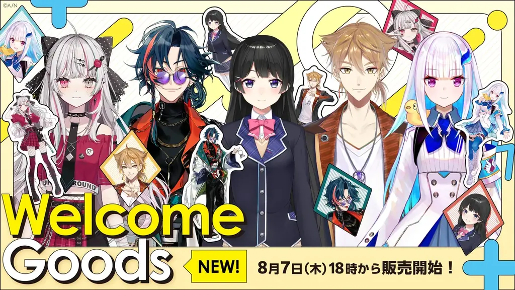 2025年8月7日発売！にじさんじ新ビジュアルステッカーセット登場