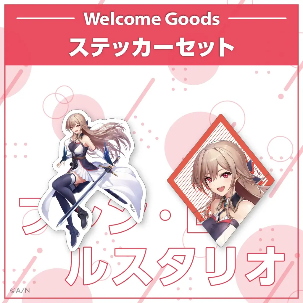 にじさんじ「Welcome Goods」から新ビジュアルを使用したステッカーセットが登場！2025年8月7日(木)18時から販売開始！ 画像 4