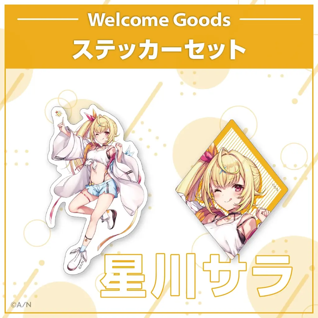 にじさんじ「Welcome Goods」から新ビジュアルを使用したステッカーセットが登場！2025年8月7日(木)18時から販売開始！ 画像 5