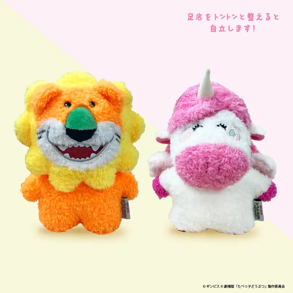 8/8開始「たべっ子どうぶつ祭り」で新作たっとんぬいぐるみ発売