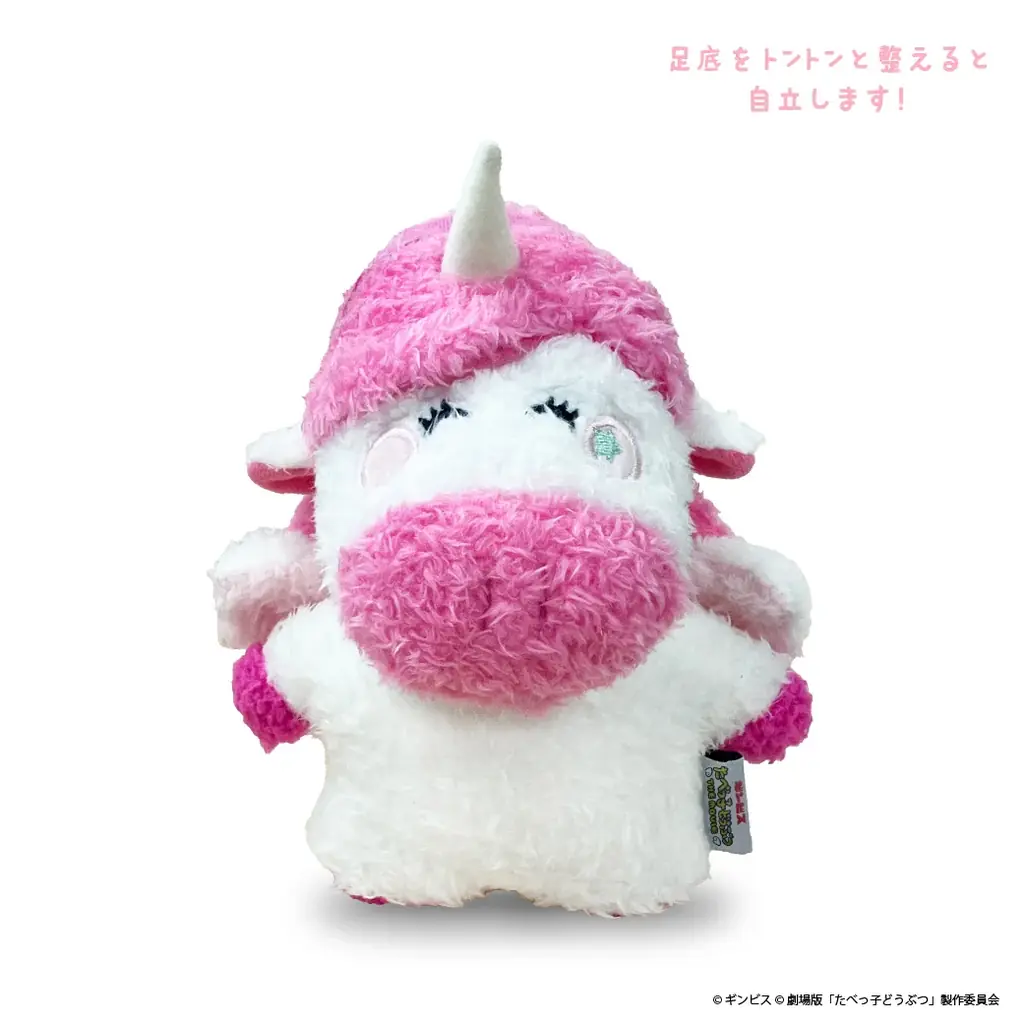 【ヴィレッジヴァンガード限定】8/8(金)~「たべっ子どうぶつ THE MOVIE」たっとんぬいぐるみ新作発売! 画像 2