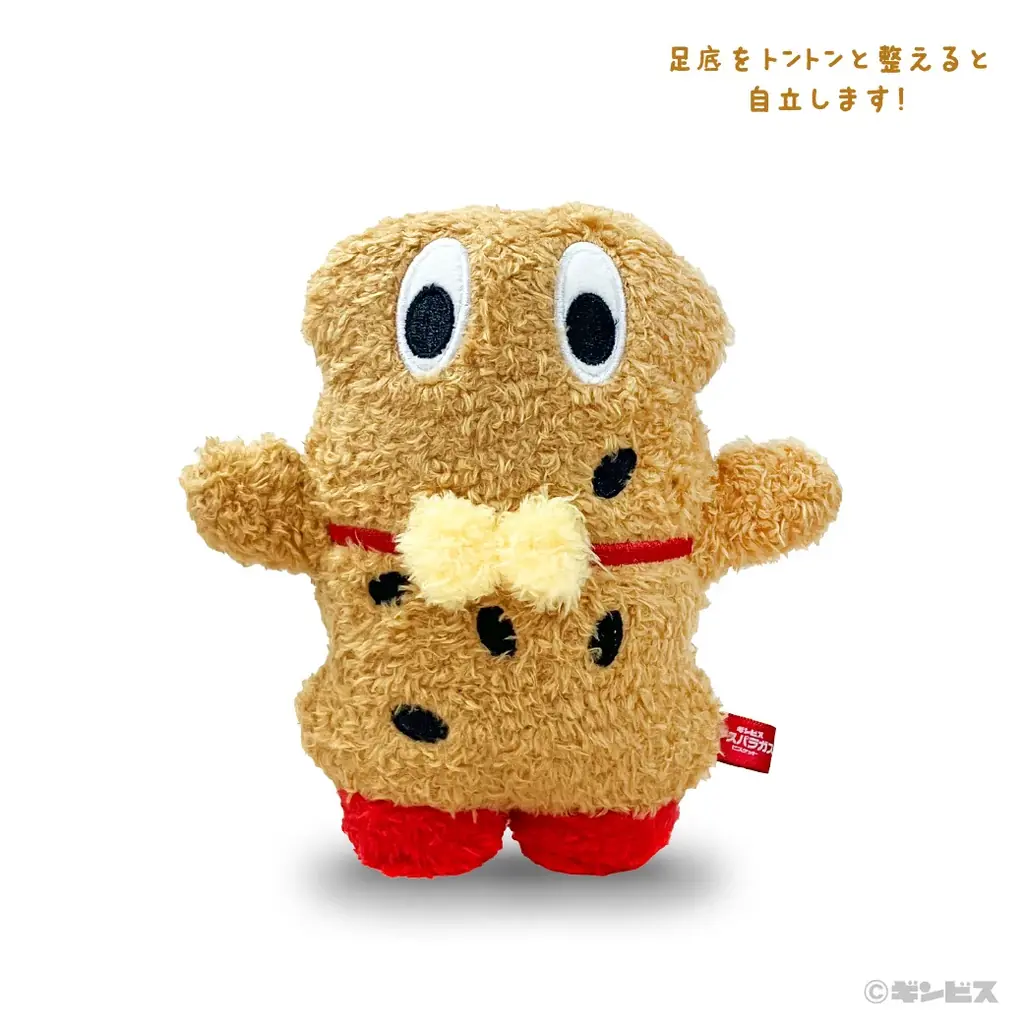 【ヴィレッジヴァンガード限定】8/8(金)～「たべっ子どうぶつ THE MOVIE」たっとんぬいぐるみ新作発売！ 画像 8