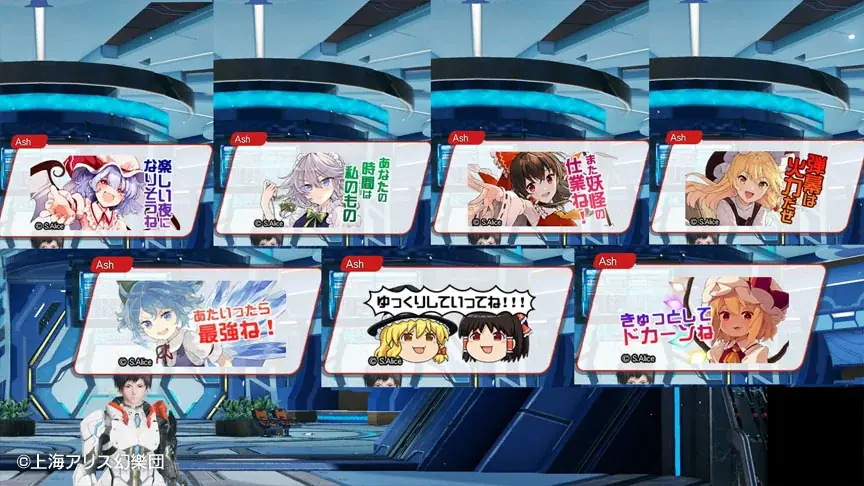『PSO2 ニュージェネシス ver.2』『東方Project』とのコラボ実施中！ 画像 15