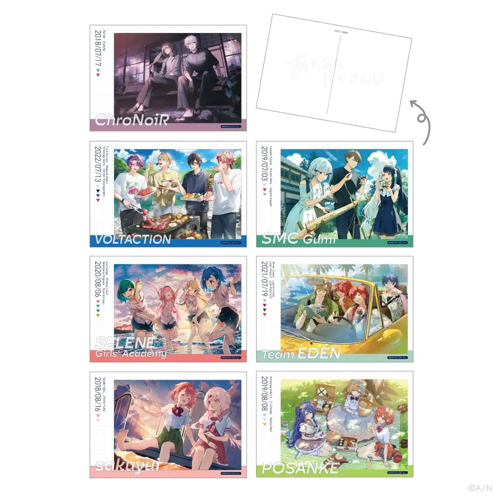 「あちあちにじさんじ」グッズを2025年8月7日(木)18時から販売開始! 画像 2
