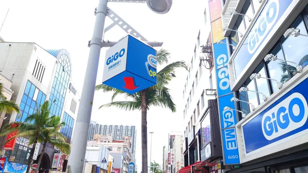 沖縄・那覇市最大の繁華街「国際通り」にアミューズメント施設 「GiGO那覇国際通り」2025年8月7日(木)10時グランドオープン！ 画像 2