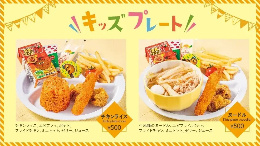 【流山市へ初出店】子育て世代の日常に新たな選択肢を「マンゴツリーカフェ 流山おおたかの森S・C店」2025年8月29日(金)オープン! 画像 4