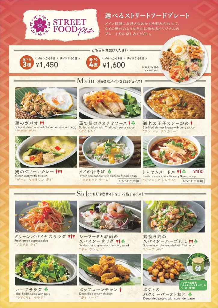 【流山市へ初出店】子育て世代の日常に新たな選択肢を「マンゴツリーカフェ 流山おおたかの森S・C店」2025年8月29日(金)オープン! 画像 6