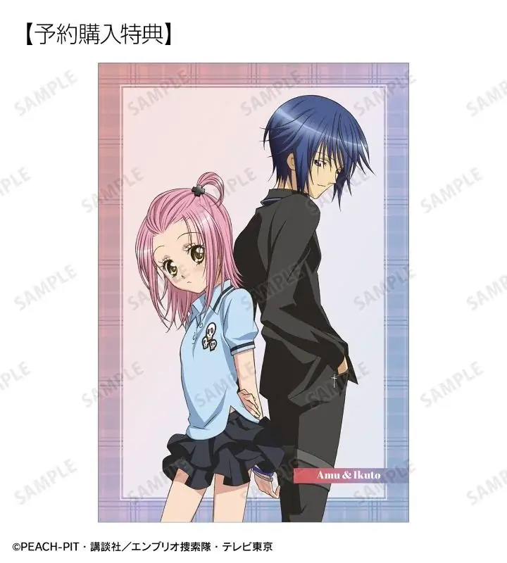 TVアニメ『しゅごキャラ！』のトレーディング場面写クリアカードなどの受注を開始！！アニメ・漫画のオリジナルグッズを販売する「AMNIBUS」にて 画像 14