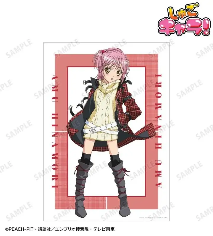 TVアニメ『しゅごキャラ！』のトレーディング場面写クリアカードなどの受注を開始！！アニメ・漫画のオリジナルグッズを販売する「AMNIBUS」にて 画像 21