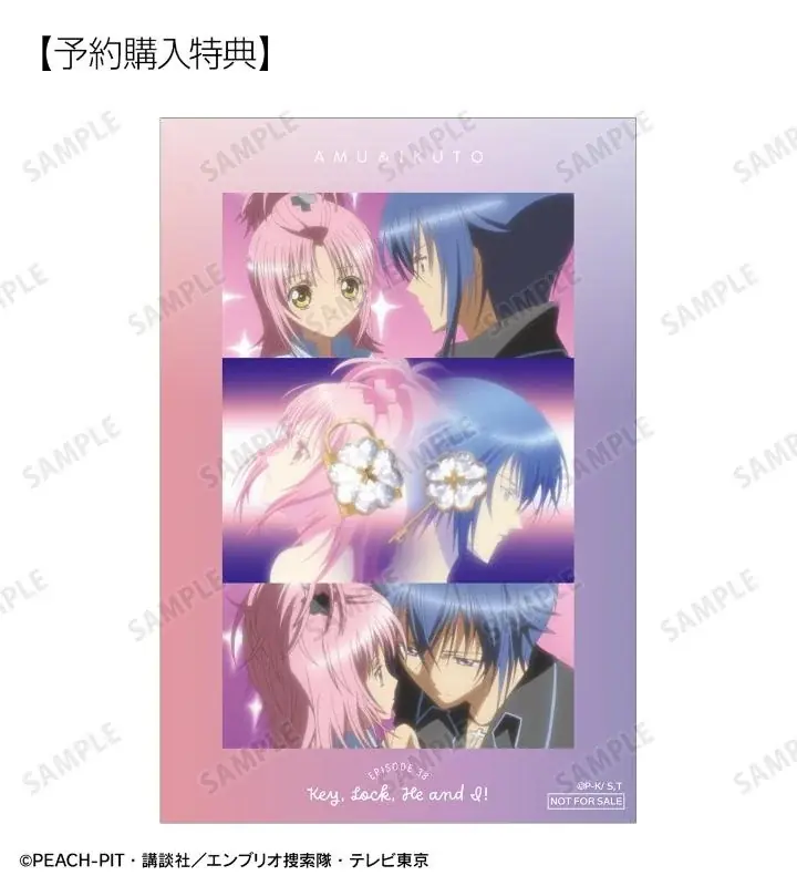 TVアニメ『しゅごキャラ!』のトレーディング場面写クリアカードなどの受注を開始!!アニメ・漫画のオリジナルグッズを販売する「AMNIBUS」にて 画像 4