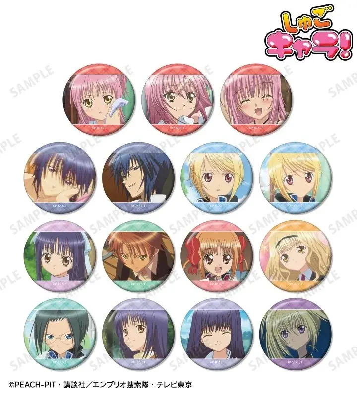 TVアニメ『しゅごキャラ!』のトレーディング場面写クリアカードなどの受注を開始!!アニメ・漫画のオリジナルグッズを販売する「AMNIBUS」にて 画像 7