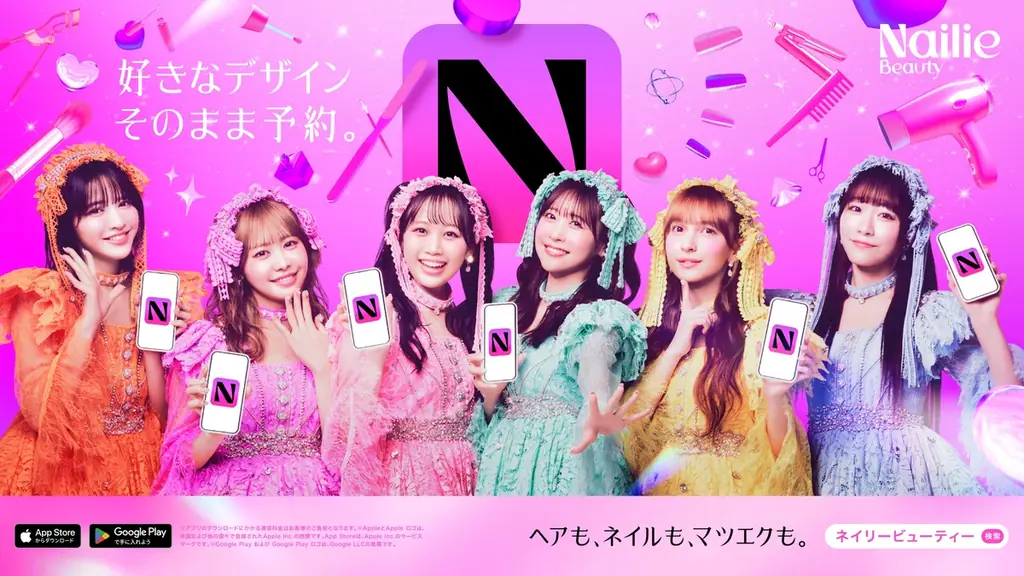 9月開始！ネイリービューティーでヘア予約も可能に