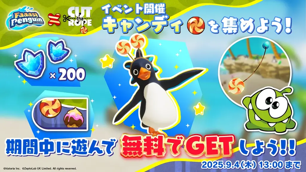 ファーストペンギン、『カット・ザ・ロープ』コラボが8月14日から開始！ コラボアイテムやクリスタルが無料で手に入るイベントも開催！ 画像 2