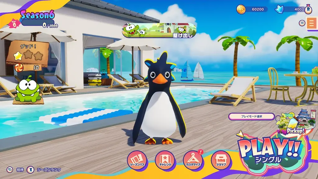 ファーストペンギン、『カット・ザ・ロープ』コラボが8月14日から開始！ コラボアイテムやクリスタルが無料で手に入るイベントも開催！ 画像 4