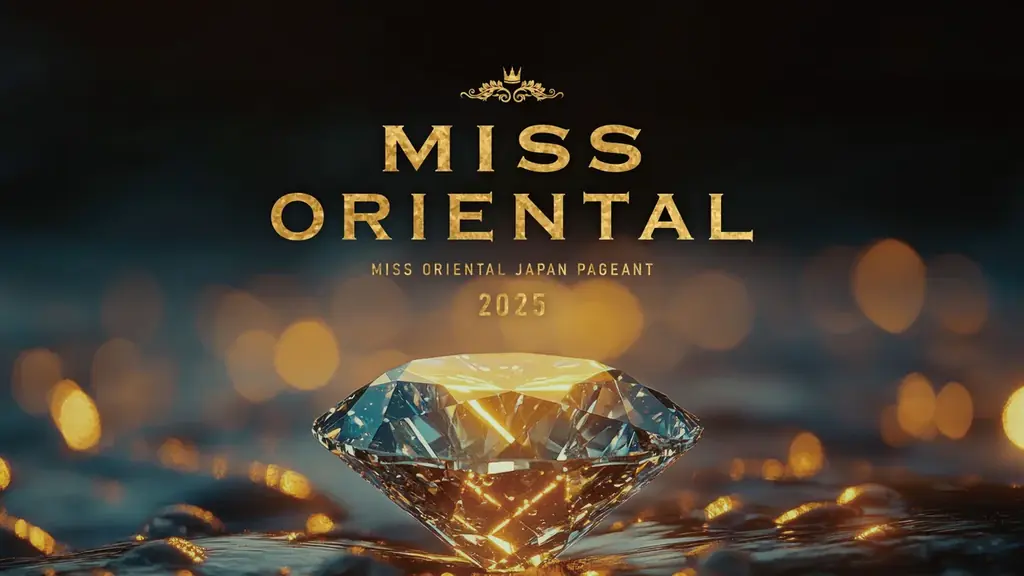 Miss Oriental 山口 2025