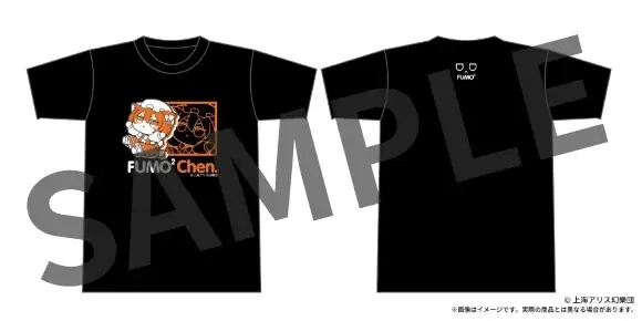 【アキバホビー】東方Project「ふもふもTシャツ」「B2タペストリー」「キャラクターアクリルスタンド」他新作を発売!アキバホビー通販他にて受注開始! 画像 6