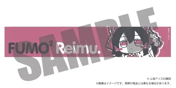【アキバホビー】東方Project「ふもふもTシャツ」「B2タペストリー」「キャラクターアクリルスタンド」他新作を発売！アキバホビー通販他にて受注開始！ 画像 7