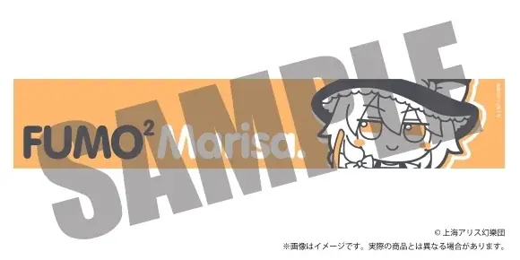 【アキバホビー】東方Project「ふもふもTシャツ」「B2タペストリー」「キャラクターアクリルスタンド」他新作を発売!アキバホビー通販他にて受注開始! 画像 8