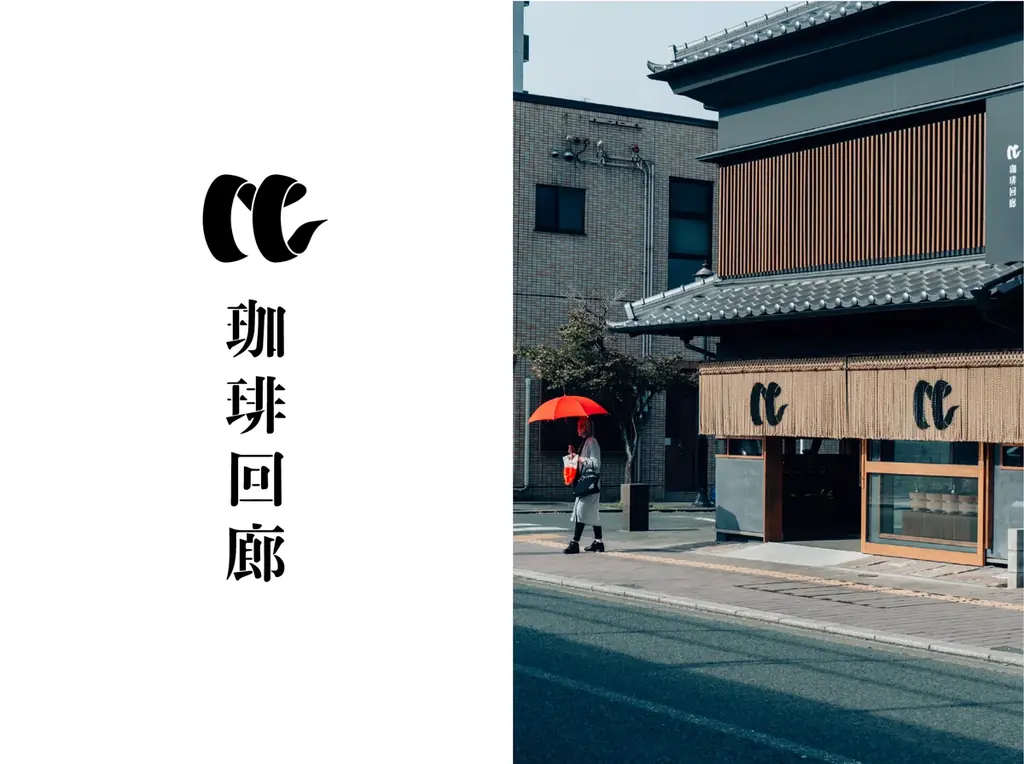 【INIC coffeeが熊本の名店「珈琲回廊」とコラボ】熊本みかんの甘みが際立つ「熊本蜜柑珈琲」を発売 画像 2