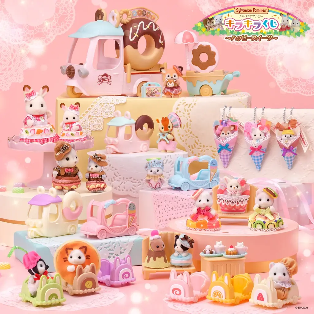 8月23日(土)ファミリーマートにて発売！「シルバニアファミリー キラキラくじ～ハッピースイーツ～」 画像 1