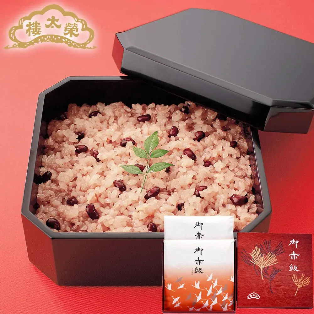 【長寿を祝う贈り物】榮太樓公式オンラインストアで敬老の日特集開催中 画像 7