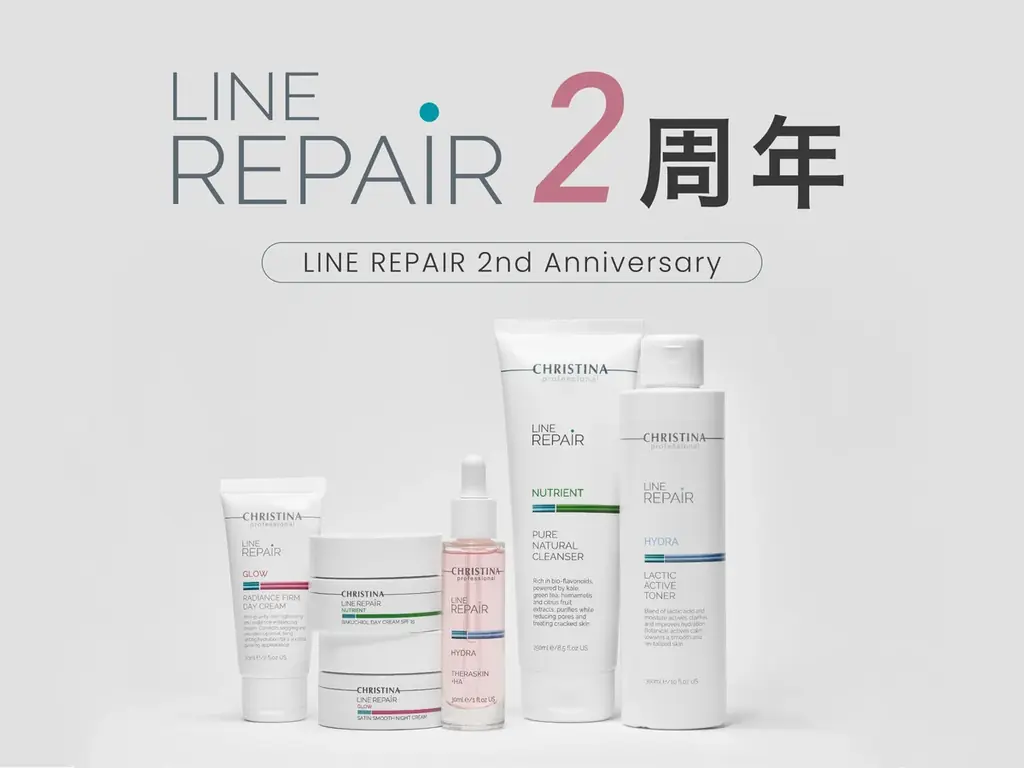 8月1日発売「LINE REPAIR」2周年限定セットの魅力と詳細