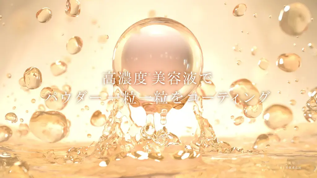 北川景子さん出演！『エスプリーク』 新 WEBCM「メルティセラム グロウパウダー」篇　2025年8月7日（木）より公開 画像 14