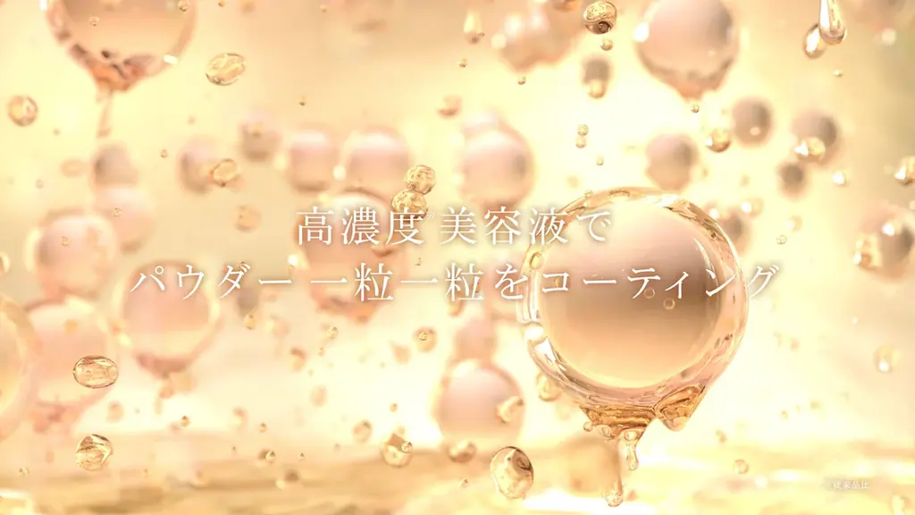 北川景子さん出演！『エスプリーク』 新 WEBCM「メルティセラム グロウパウダー」篇　2025年8月7日（木）より公開 画像 5