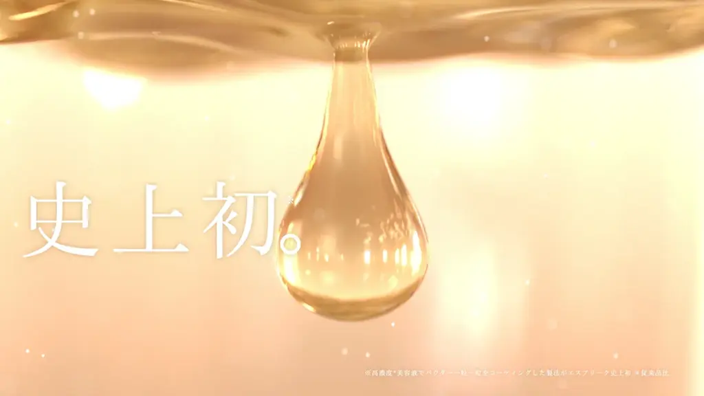 北川景子さん出演！『エスプリーク』 新 WEBCM「メルティセラム グロウパウダー」篇　2025年8月7日（木）より公開 画像 8