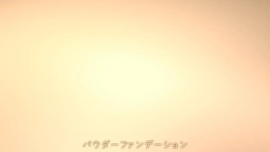 北川景子さん出演！『エスプリーク』 新 WEBCM「メルティセラム グロウパウダー」篇　2025年8月7日（木）より公開 画像 9