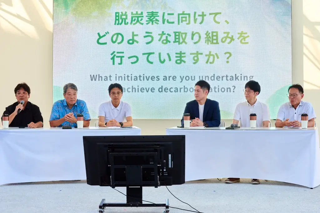 イベントレポート、「脱炭素エキデン記念式典」にてGX推進企業6社による企業セッションへ登壇 画像 4
