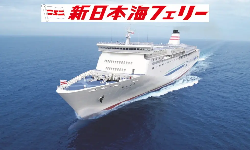 【小樽発着団体ツアー】新造船 進水式を見学!「新造船 進水式と大阪・関西万博6日間」特別団体ツアー発売! 画像 4