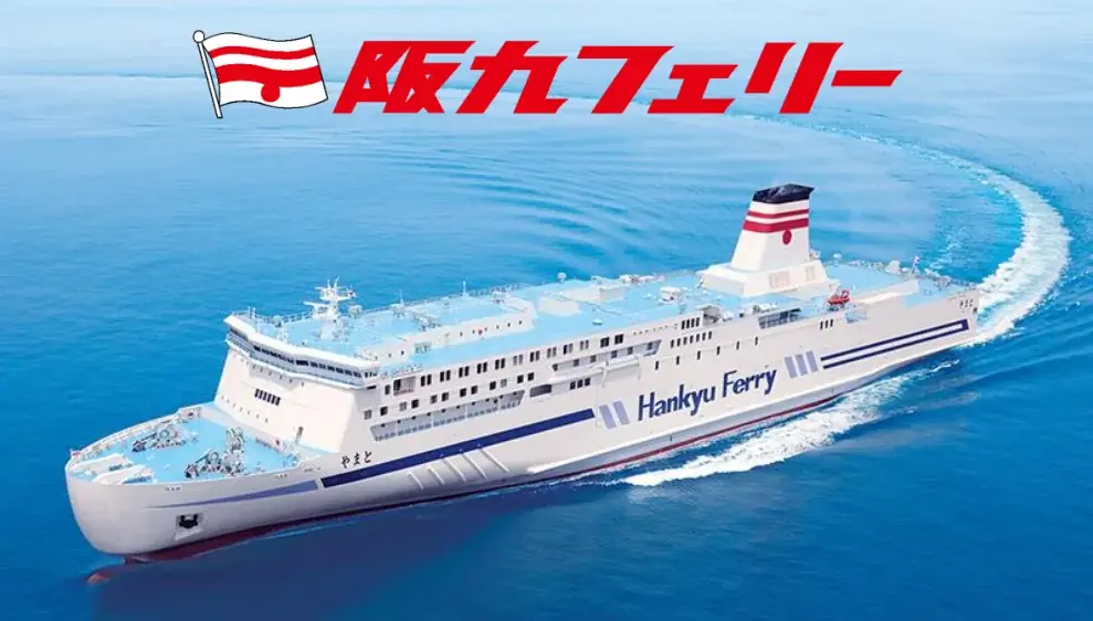 【小樽発着団体ツアー】新造船 進水式を見学！「新造船 進水式と大阪・関西万博6日間」特別団体ツアー発売！ 画像 8