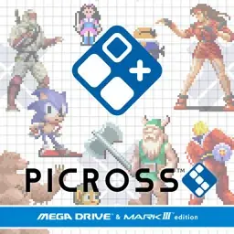 Nintendo Switch™『ジュピターサマーセール 2025』のお知らせ 画像 5