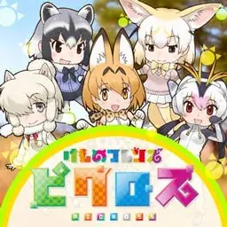 Nintendo Switch™『ジュピターサマーセール 2025』のお知らせ 画像 7
