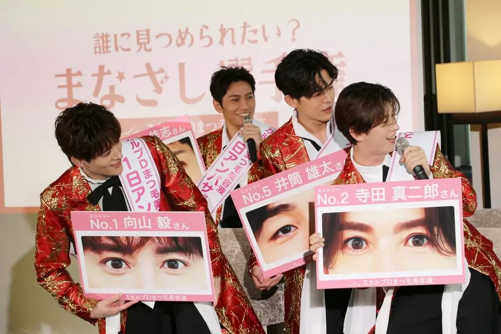 秋元康氏プロデュースの人気昭和歌謡グループ「SHOW-WA」が初のアンバサダー就任式!スカルプDまつ毛美容液「8月8日“ぱちぱちまつ毛の日”」制定記念 1日アンバサダー就任イベントレポート 画像 3