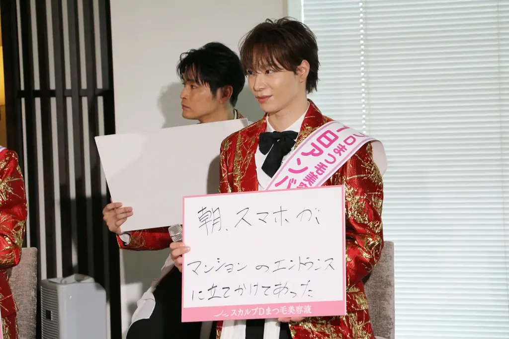 秋元康氏プロデュースの人気昭和歌謡グループ「SHOW-WA」が初のアンバサダー就任式!スカルプDまつ毛美容液「8月8日“ぱちぱちまつ毛の日”」制定記念 1日アンバサダー就任イベントレポート 画像 5