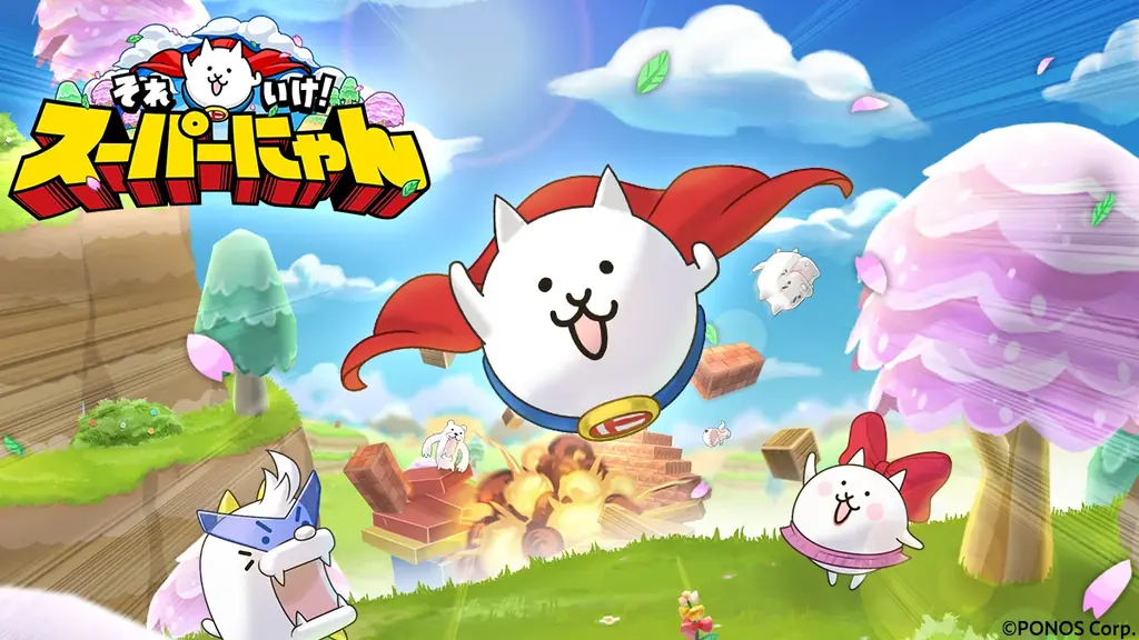 新作ゲームアプリ『それいけ！スーパーにゃん』配信開始に関するお知らせ 画像 1