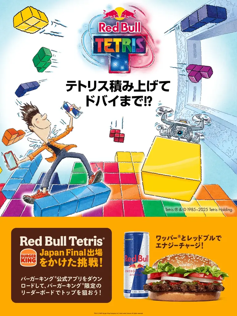 大ヒット御礼！ベストチキンバーガーへの挑戦！バーガーキング® 「スモーキーフライドチキンバーガーズ」売れ行き絶好調！前作チキンバーガーの販売数2倍超えを達成！クラシック、チーズ、スパイシー3種販売中！ 画像 6
