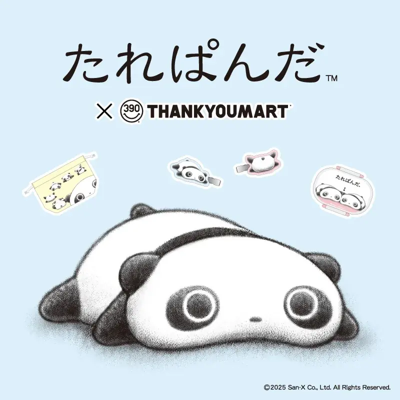 9月中旬発売！たれぱんだ×サンキューマート限定グッズ全35種