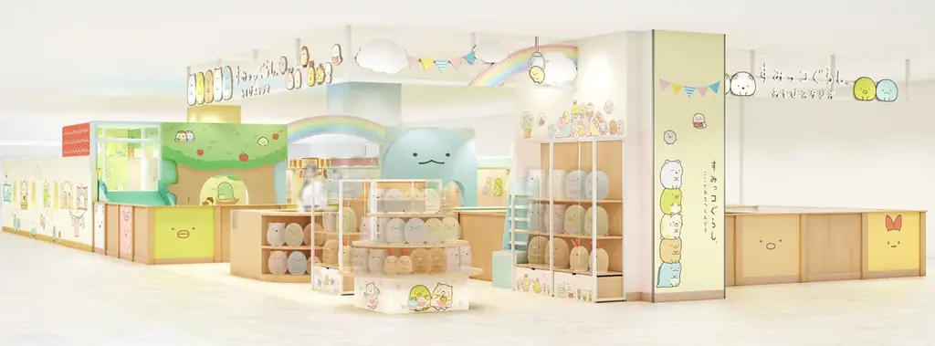 9月3日オープン！東京初『すみっコぐらしあそびスタジオ』の全貌