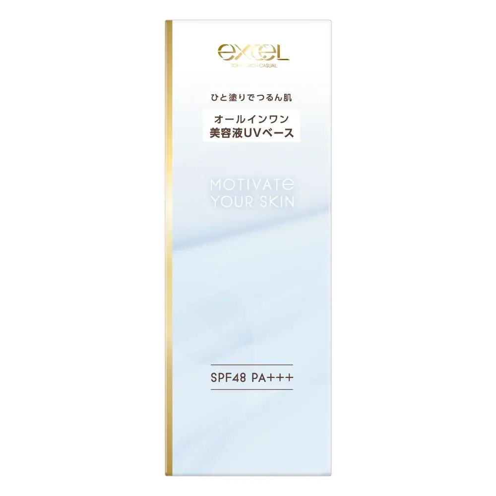 PLAZA、MINiPLA限定！メイクアップブランド『エクセル』から、大人気のオールインワン「美容液UV下地」が、透明感アップするブルーカラーで限定発売 画像 5