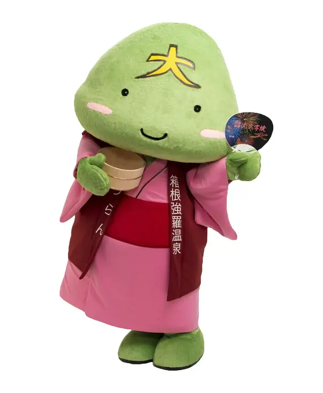 箱根強羅公園で夏の思い出を作ろう！ 画像 4